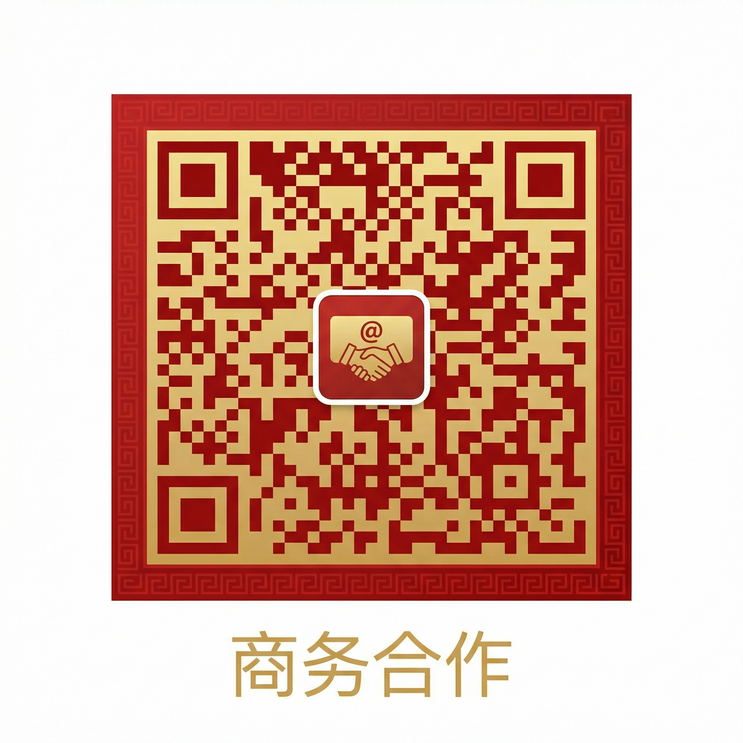 六合彩商务合作二维码