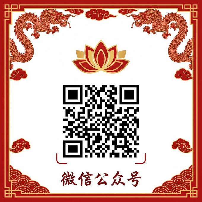 六合彩公众号二维码